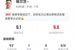 破球荒！维尔茨本场1球+3关键传球 8过人7成功 获评9.1分全场最高