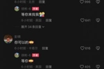 带动留洋浪潮？21岁徐彬即将开启留洋，回复杨希&彭啸：等你