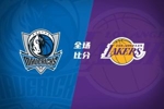 🏀湖人送独行侠9连败 詹姆斯28+10+12 里夫斯18+6 克里斯蒂19分