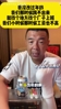 徐亮：我没改过年龄，我们那时候踢不出来，就找个厂子上班~